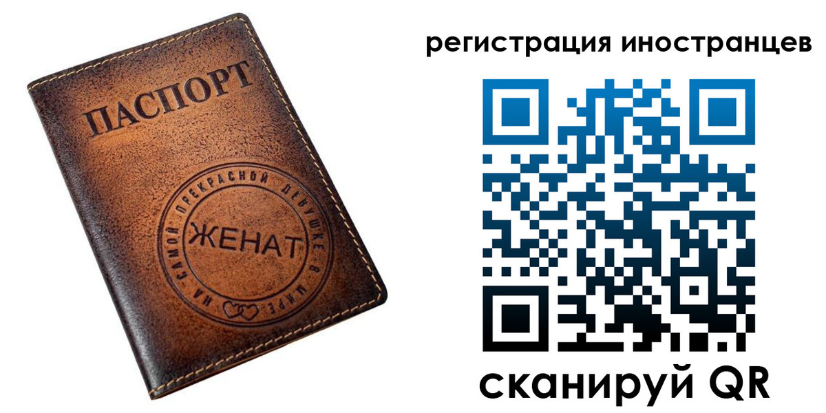 купить прописку в Петушках
