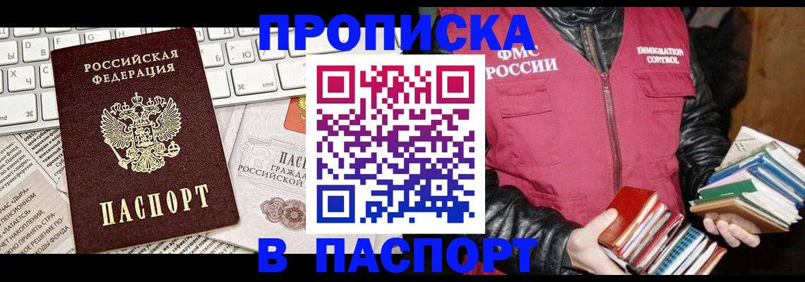 временная регистрация госуслуги в Петушках