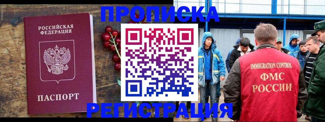 пропишу в квартире в Петушках