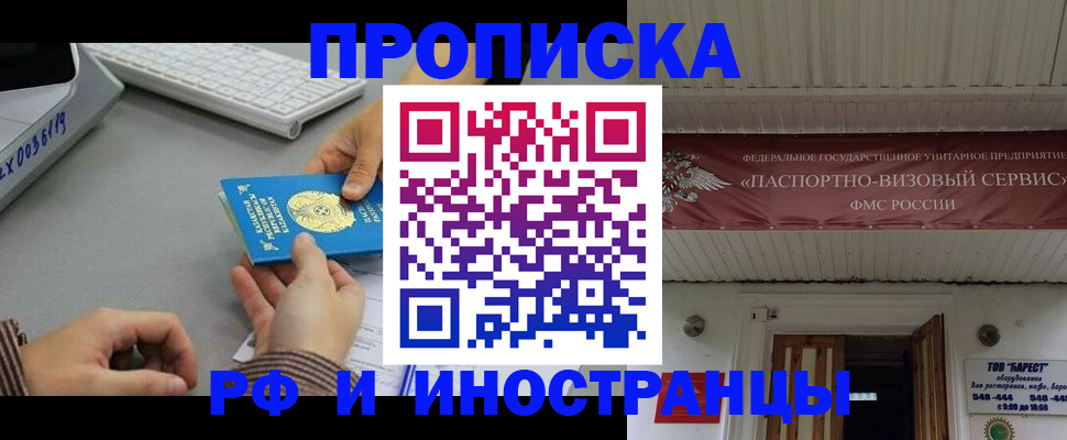 регистрация для дет. сада в Петушках